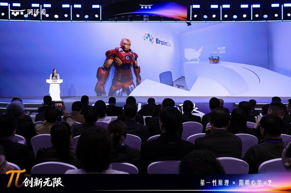 探索AI时代的商业哲学，润泽园教育在杭举办"创新无限"大会