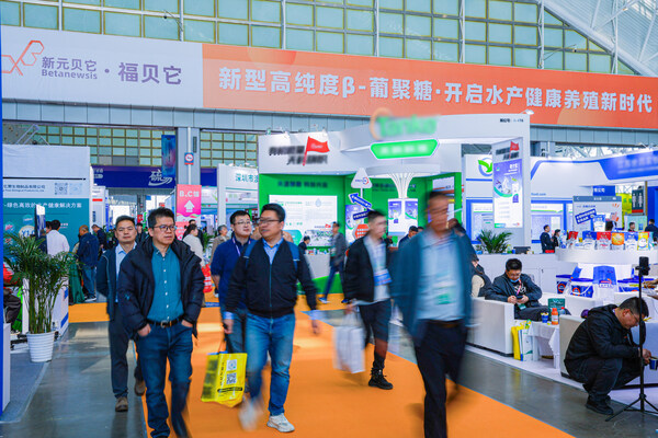 科技赋能，新元贝它亮相第七届中国水产前沿展及2026水产养殖高质量发展大会
