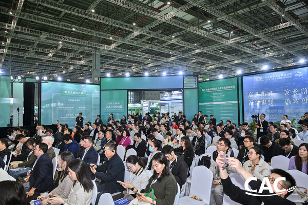 联结世界、赋能未来：CAC2026在沪启幕，共筑全球种植业投入品全产业链生态圈