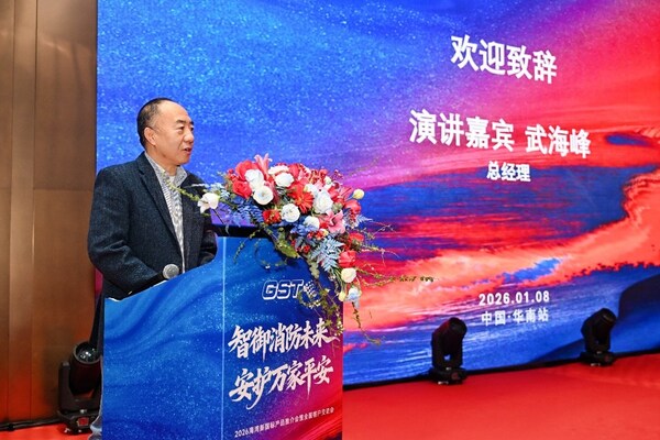 海湾深化转型，打造第二增长曲线