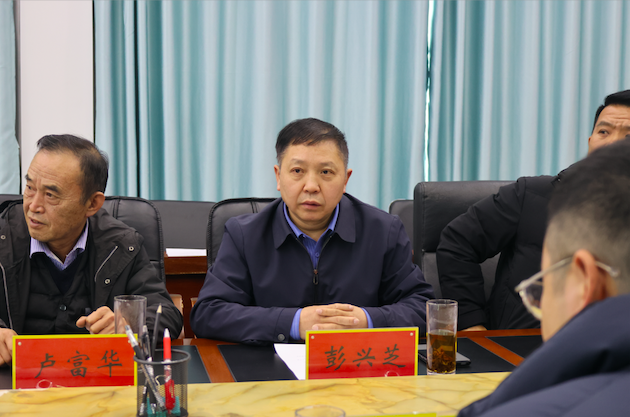 共话绿色发展 擘画文旅新篇——久安乡召开“茶文旅体”融合发展座谈会