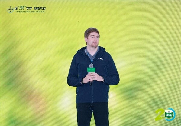 给"利"守护，放心托付：拜耳银法利®二十载，与农同心启新程