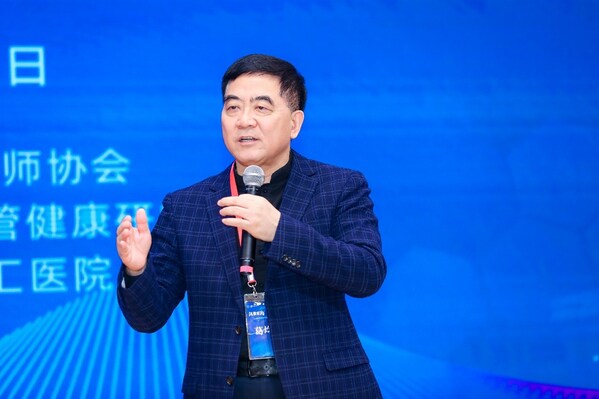 上海百汇医院泛血管病中心正式成立,以整合医学重塑健康版图 上海百汇医院泛血管病中心正式成立,以整合医学重塑健康版图