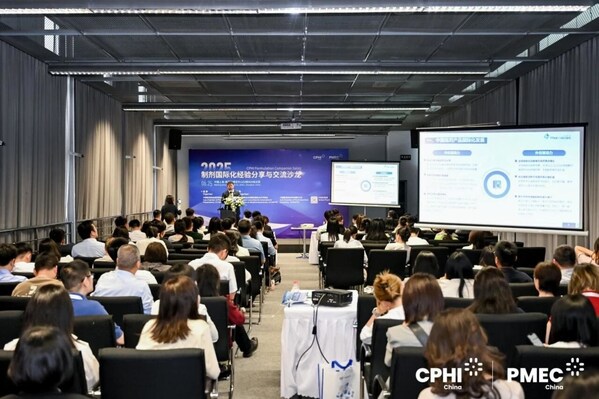 赋能全球药脉，创领产业新程，CPHI & PMEC China 2026荣耀启航