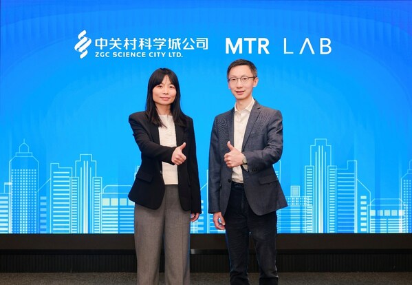 MTR Lab 与中关村科学城公司建立生态合作伙伴关系