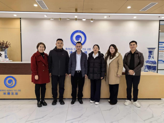 内蒙古家政服务协会副会长王瑞君一行到访贵州冰清玉洁集团