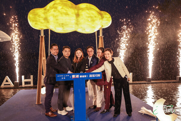 安岚发起"祝你一夜好眠"倡议,用好眠重启身体能量场 安岚发起"祝你一夜好眠"倡议,用好眠重启身体能量场