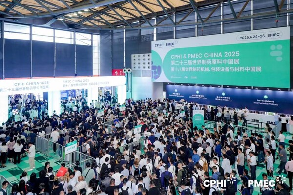赋能全球药脉,创领产业新程,CPHI & PMEC China 2026荣耀启航 赋能全球药脉,创领产业新程,CPHI & PMEC China 2026荣耀启航