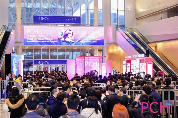 全球新品首发亮相PCHi2026，彰显全球化妆品原料第一大展实力