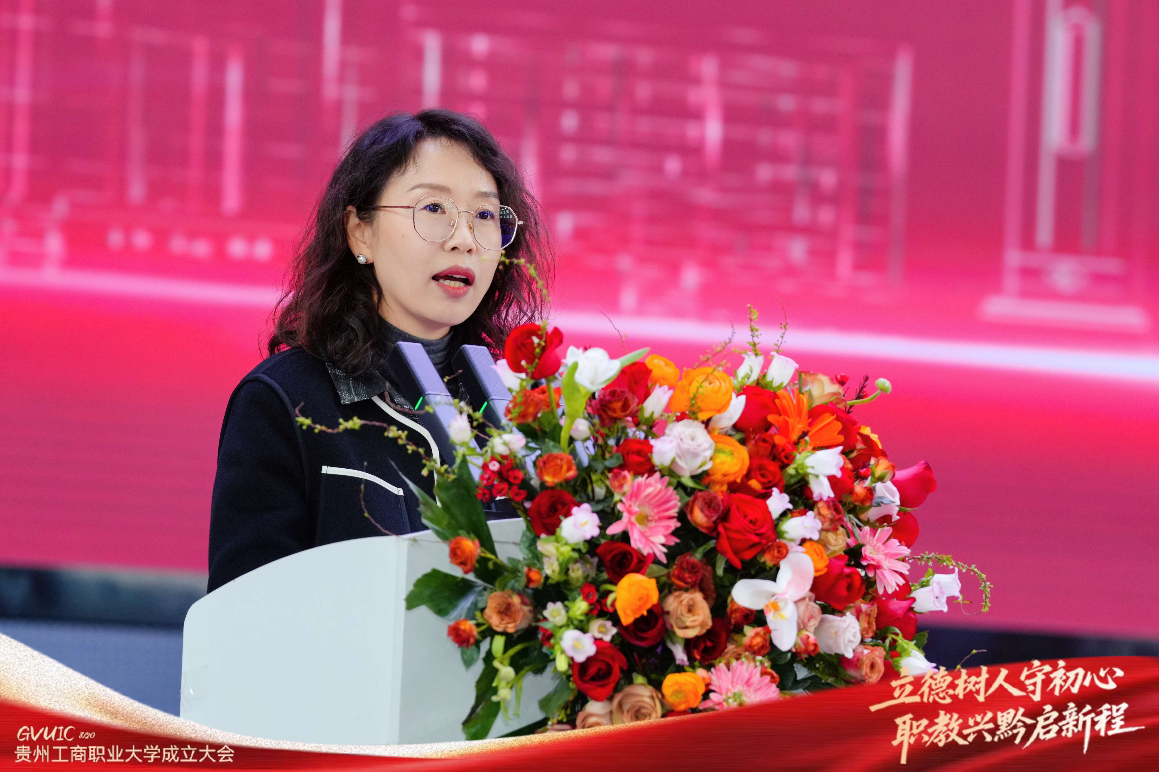 贵州工商职业大学正式起航,谱写职业本科品牌教育新篇章 贵州工商职业大学正式起航,谱写职业本科品牌教育新篇章