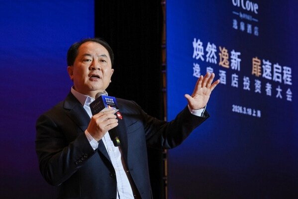 连续签约25家新店：携手逸扉，酒店投资全面"提速换挡"