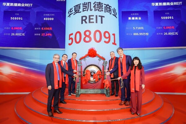 笃实向新,行稳致远!凯德投资(中国)2026年度主题发布 笃实向新,行稳致远!凯德投资(中国)2026年度主题发布