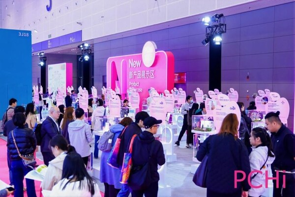 全球新品首发亮相PCHi2026，彰显全球化妆品原料第一大展实力