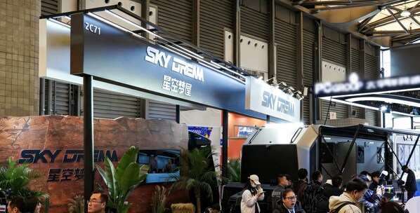 国内首秀！星空梦屋亮相AWE，以首创技术引领全球旅居变革