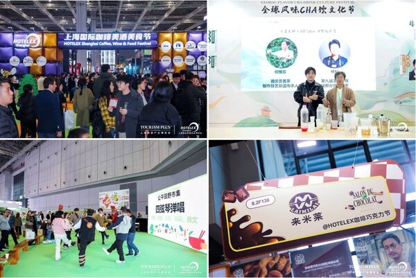 2026HOTELEX上海展3月30日启幕,以新质生产力赋能行业高质量发展 2026HOTELEX上海展3月30日启幕,以新质生产力赋能行业高质量发展