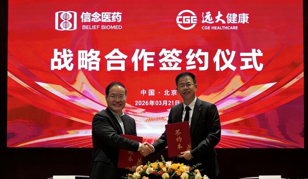 信念医药与远大生命科学宣布就A型血友病基因疗法达成独家商业化合作 加速为中国患者带来基因治疗新选择