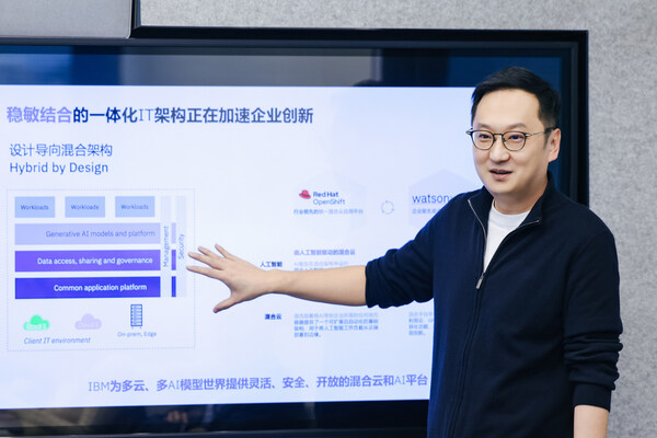 媒体观察:"AI狂飙突进"的时代,IBM选择静水深流 媒体观察:"AI狂飙突进"的时代,IBM选择静水深流