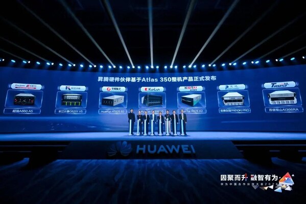 软通华方联合华为发布超强A860 A5，国产算力再树新标杆