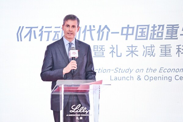 礼来中国发布超重与肥胖经济负担研究，减重科普展同步亮相北京