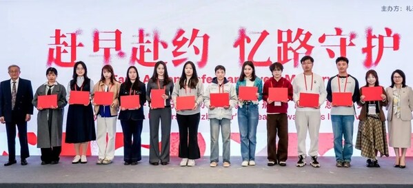 赶早赴约,忆路守护 礼来携手清华大学阿尔茨海默病科普创意大赛圆满收官 赶早赴约,忆路守护 礼来携手清华大学阿尔茨海默病科普创意大赛圆满收官