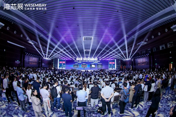 "超常规"布局：2026湾芯展定档十月，竞逐"中国集成电路第一展"