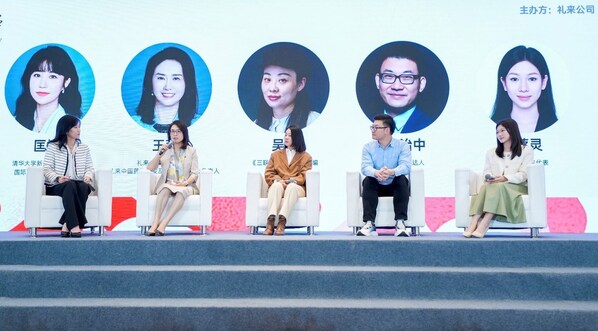 赶早赴约,忆路守护 礼来携手清华大学阿尔茨海默病科普创意大赛圆满收官 赶早赴约,忆路守护 礼来携手清华大学阿尔茨海默病科普创意大赛圆满收官