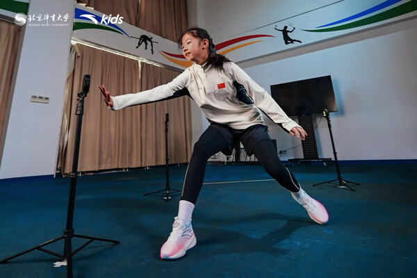 安踏儿童携手北京体育大学共建儿童青少年体质健康成长促进中心，以科技引领成长