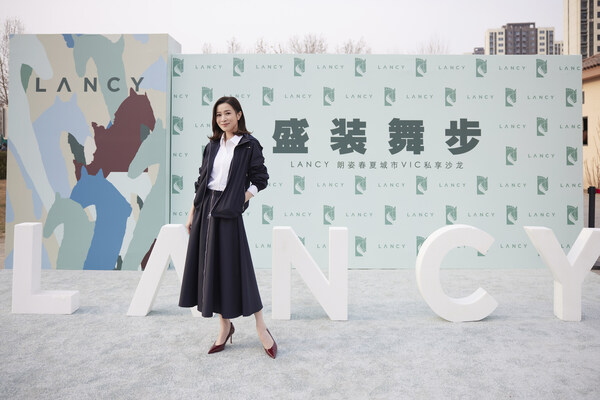 盛装舞步•LANCY春日私享 以马术美学演绎精英穿搭与生活方式