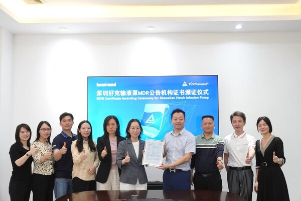 TÜV莱茵为好克医疗InnoFusion IF-50输液泵颁发MDR公告机构证书