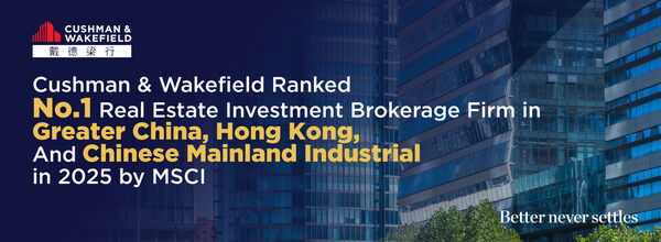 戴德梁行荣膺 MSCI 2025大中华区和中国香港地产投资交易 总排行冠军、及中国内地工业地产投资交易冠军