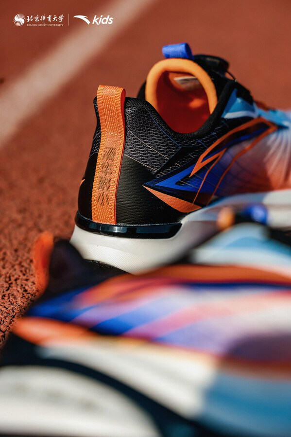 安踏儿童携手北京体育大学共建儿童青少年体质健康成长促进中心，以科技引领成长