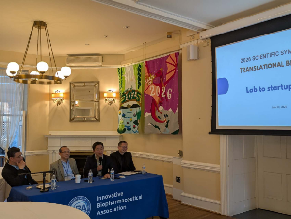 蒲公英创投,费城路演评审,布局北美早期源头创新 蒲公英创投,费城路演评审,布局北美早期源头创新