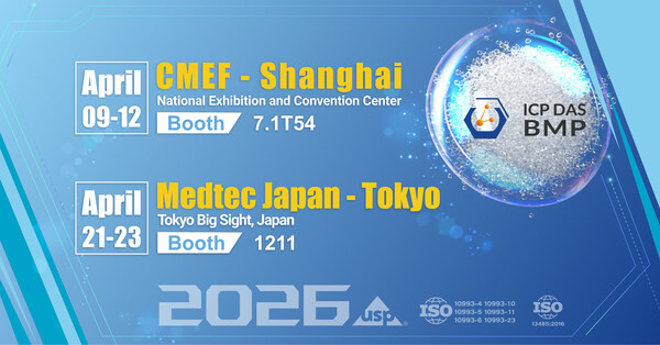 泓格生医参展 2026 CMEF 与 Medtec Japan 全方位展示创新医疗级 TPU 产品系列