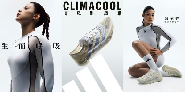 生而呼吸，全面透气，全新adidas CLIMACOOL风巢正式发布