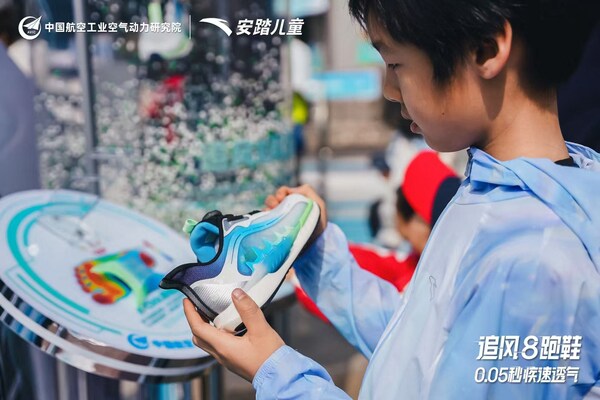 安踏儿童追风8跑鞋x百老汇《气体秀》，演绎0.05秒疾速透气