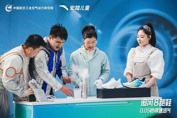 安踏儿童追风8跑鞋x百老汇《气体秀》，演绎0.05秒疾速透气