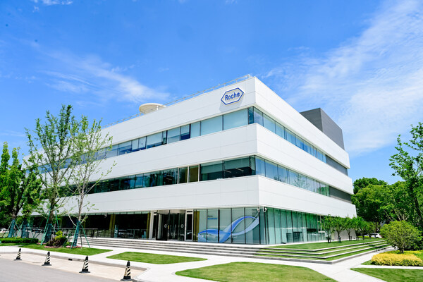 罗氏中国加速器科研坊正式启动