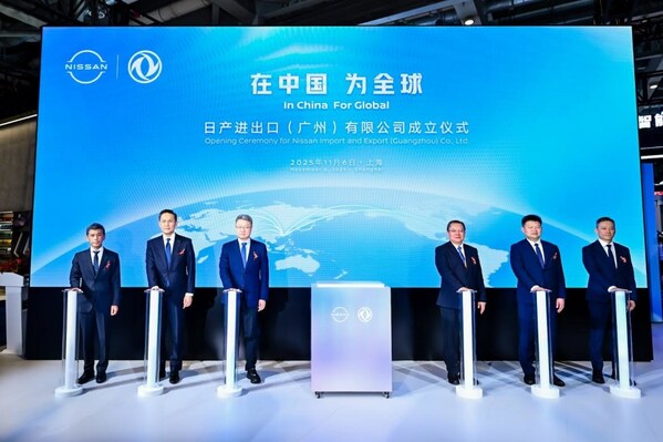 以"中国速度"密集布局 日产中国2025年交出超预期的成绩单 以"中国速度"密集布局 日产中国2025年交出超预期的成绩单