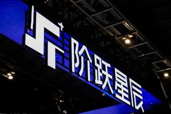 冲击百亿美金估值:阶跃星辰如何定义大模型"下半场" 冲击百亿美金估值:阶跃星辰如何定义大模型"下半场"