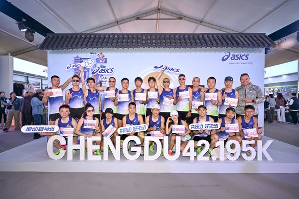 2026成都世遗马拉松精彩落幕 ASICS亚瑟士携手跑者共赴上场之道