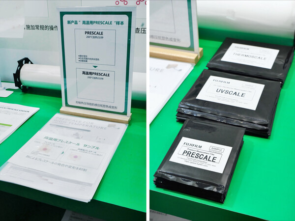 富士胶片携压力测量新品亮相SEMICON China 助力半导体制造工艺 富士胶片携压力测量新品亮相SEMICON China 助力半导体制造工艺