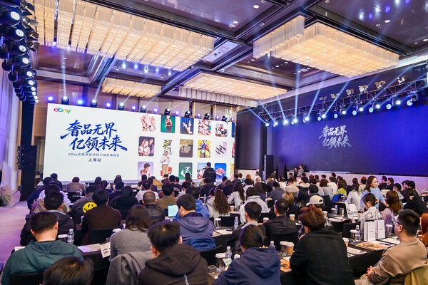 eBay发布《中国时尚奢侈品跨境出口指南》,掘金二奢跨境万亿市场 eBay发布《中国时尚奢侈品跨境出口指南》,掘金二奢跨境万亿市场