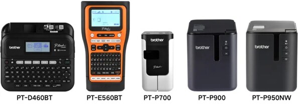 Brother iPrint Label全新适配HarmonyOS NEXT,标识标记体验再升级 Brother iPrint Label全新适配HarmonyOS NEXT,标识标记体验再升级