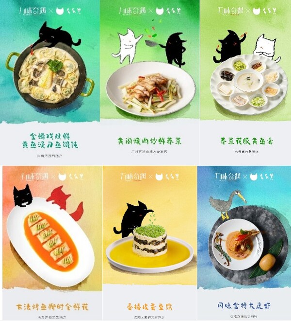 万豪旅享家以"鲜"为引,开启春日味觉奇遇 万豪旅享家以"鲜"为引,开启春日味觉奇遇