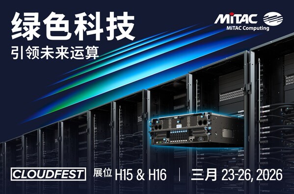 MiTAC Computing 于 CloudFest 2026 展示 AI-ready、符合 OCP 标准及液冷创新技术 MiTAC Computing 于 CloudFest 2026 展示 AI-ready、符合 OCP 标准及液冷创新技术