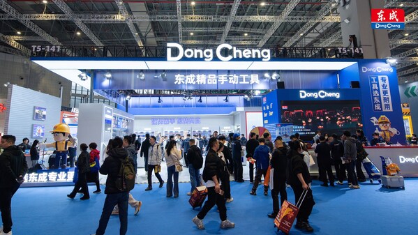 东成持续构建全链路工具生态 首次携双展台亮相上海五金展 东成持续构建全链路工具生态 首次携双展台亮相上海五金展