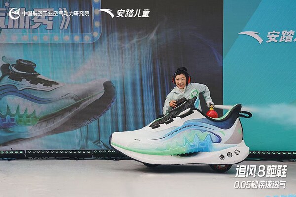 安踏儿童追风8跑鞋x百老汇《气体秀》,演绎0.05秒疾速透气 安踏儿童追风8跑鞋x百老汇《气体秀》,演绎0.05秒疾速透气
