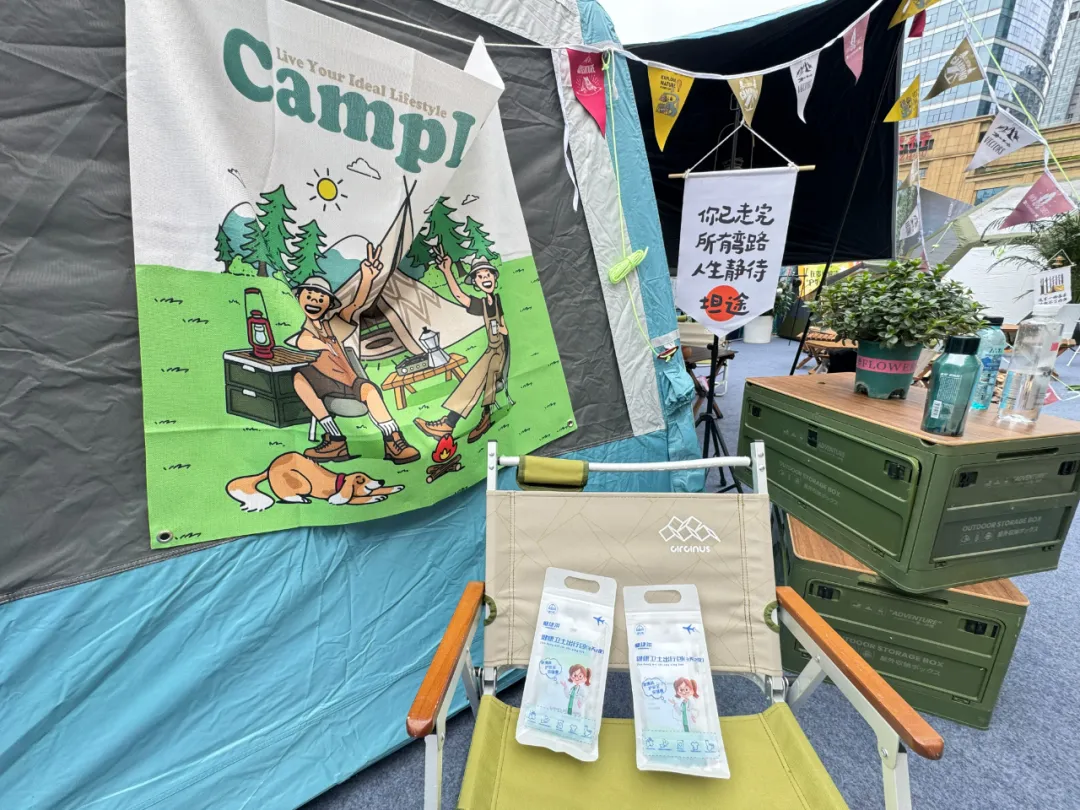 贵阳春假官宣6天连休!出游防病毒,贵州百草轩健康卫士出行包请查收 贵阳春假官宣6天连休!出游防病毒,贵州百草轩健康卫士出行包请查收