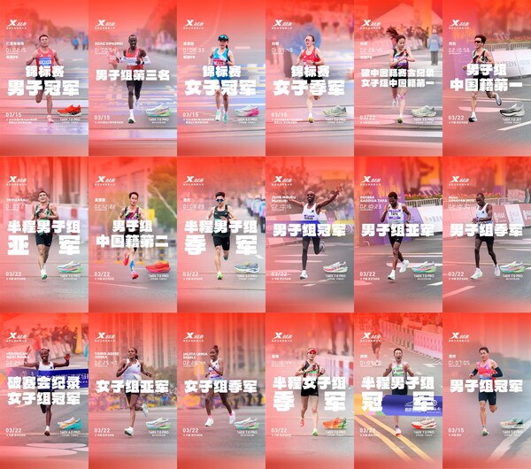 第11届321跑步节全国联跑！特步携手全民"跑出飞一般"，传递奔跑的力量