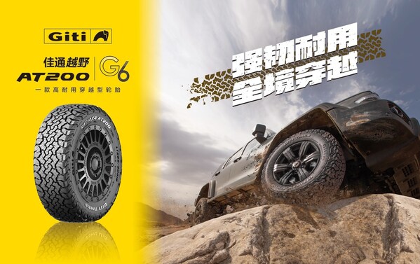 以赛为源,向新而行|佳通轮胎亮相2026苏州GT Show 以赛为源,向新而行|佳通轮胎亮相2026苏州GT Show